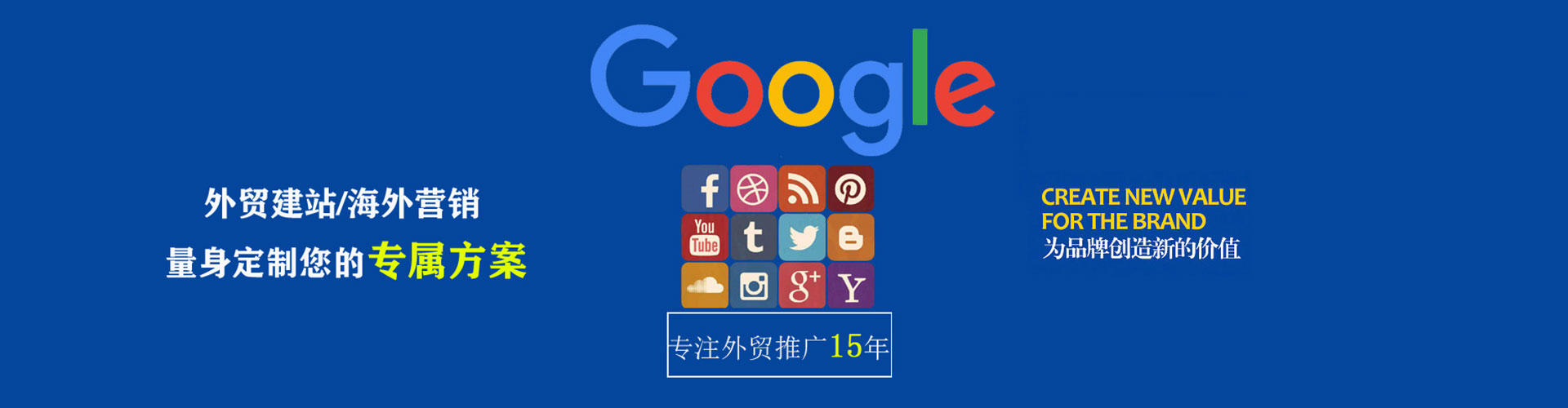 瓦房店信息流开户